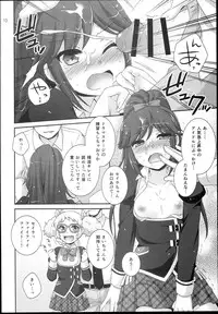 (SC62) [ETC x ETC (Hazuki)] sayAIsayKATSU! (Aikatsu!)