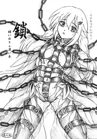 [Sumomo Dou (Sumomo EX)] "Gyuuniku Shoujo to Kieta Joshidaisei " Omake Copy Bon Tsuki [Digital]