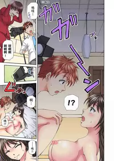 [兎野あし]一直高潮真的不是演技…！拍片做私下也做～不顧一切拚命射！ 1-7話