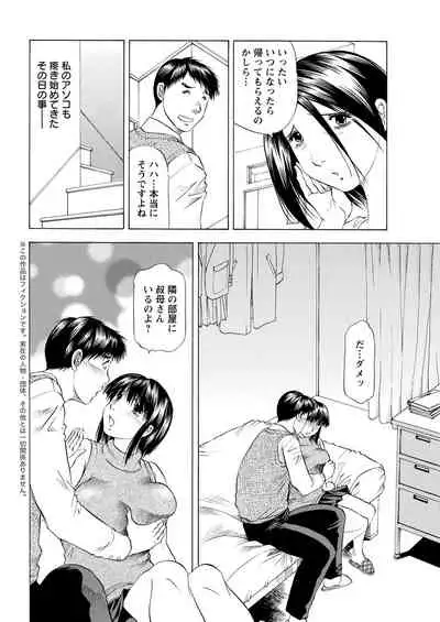 Action Pizazz 2020-08