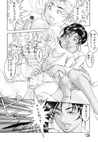 [Naruse Yoshimi] Love2Show