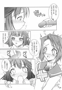 (SC16) [Sumechiru (MIYUKI)] Buzz Kick (Summon Night)