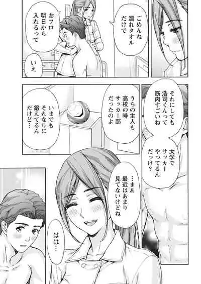 Monthly Vitaman 2018-06