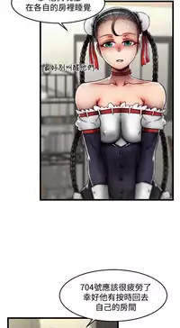 啪啪啪调教所第2季 [中国翻訳]