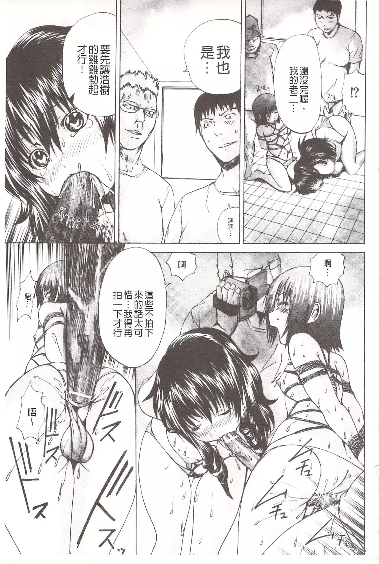 Ananie Idol | 玩弄菊穴的女明星