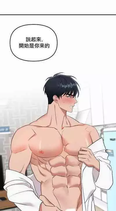 奇妙玩具来袭 01-02 Chinese