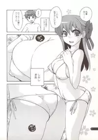 (CT18) [TRIP SPIDER (niwacho)] FOOL POOL (Fate/stay night)