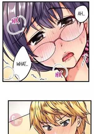 Rewarding My Student with Sex Ch.6/?