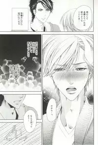 B-BOY ドS 挿れられた瞬間にイカされちゃう特集