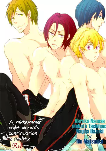 (C84) [Princess Gigolo (Narazaki Neneko)] Manatsu no Yoru no Yume no Tsuzuki wa Genjitsu (Free!) [English] [Yaoislife]