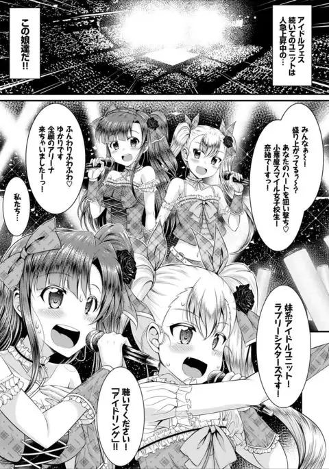 COMIC Europa Vol. 8