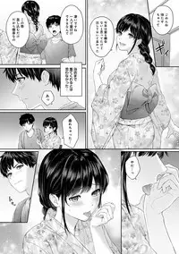 Sensei to Boku Ch. 1-7