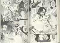 [Densuke] Kuro Kami Onahole | 黑髮真人自慰套 [Chinese]