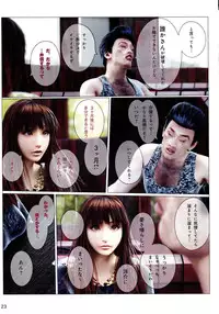 [M&U] Hime Kano + Bonus CD