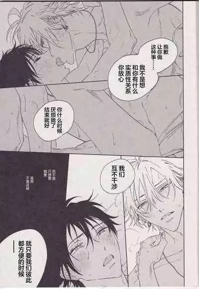 warukunaihi｜不坏的日子