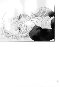 (C77) [Annin (Tooka)] Hakanai Mono (Final Fantasy Tactics) [English] [EHCOVE]