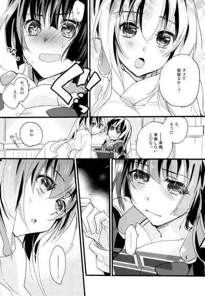 R Genpuku Yuri Kei Matome Lily Love