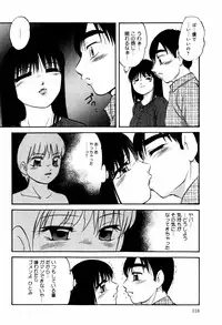 [Kazusa Shima] Circle