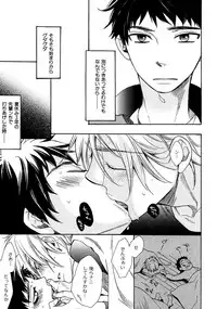 [Junko] Kimi Note - Your Note [Digital]