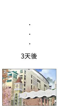 [SOSO] Franken Jo 为爱而生 法兰克赵 Ch.1~4