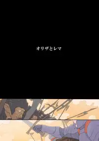 [Ponpharse] Oliza to Rema