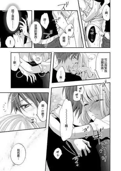 Gusho Nure no Onna Hitori, Kotou ni tre. | 遇難了！三男一女的無人島生活。1-3 Complete