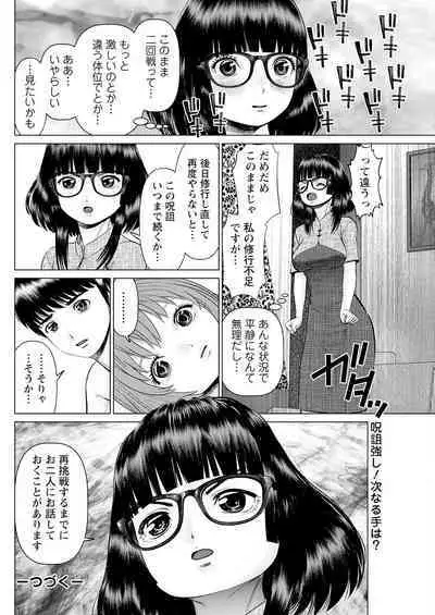 Action Pizazz 2023-06