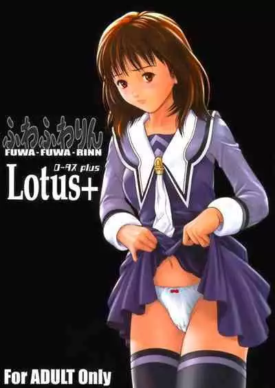 [Seishindou (Seishinja)] Fuwafuwarin Lotus+ (I