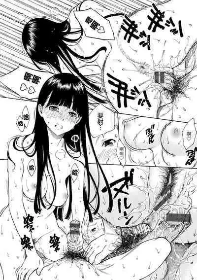 Houkago Vanilla - Vanilla girls of After school | 放學後的香草女孩