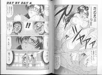 [Ozaki Akira] DAY BY DAY