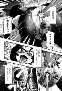 [Anthology] Kemono DIRECT 3