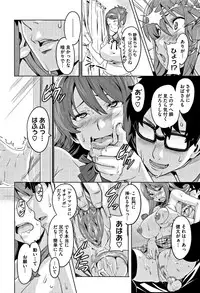 [Takeda Hiromitsu] Tsundero [Decensored]