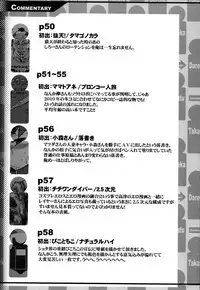 [J-M-BOX (Takatsu Keita)] EutchPotch .4