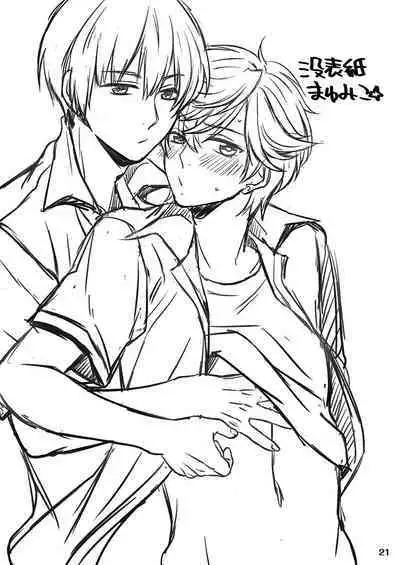 Kare no Risei o Unlock