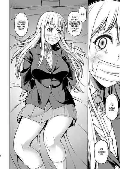 Otoko wa Ookami nano yo | All Men Are Wolves