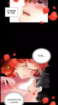 [Juder] 莉莉丝的脐带(Lilith`s Cord) Ch.1-29 [Chinese]