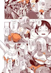 [Eroquis! (Butcha-U)] DELIGHTFULLY F*CKABLE AND UNREFINED ALL YOU CAN SEX! [Digital]