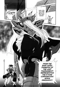 [Kumoi Takashi] Jyuki Enbu - The Gladiators of Artemis [English] [Kizlan]