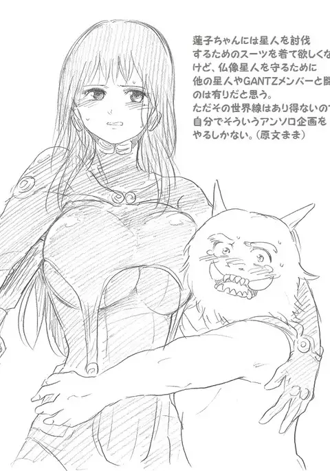 千手さんと彼女6