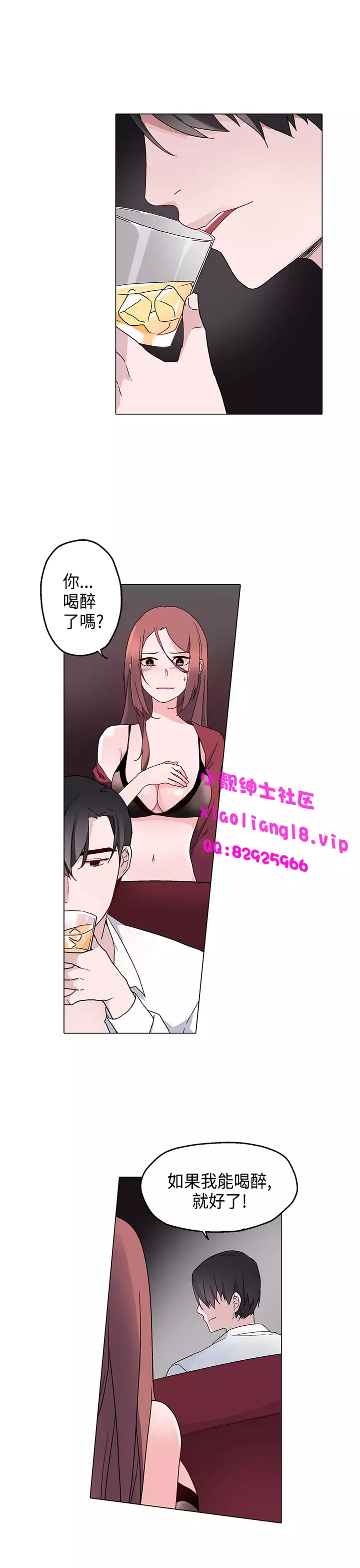 中文韩漫 灰姑娘的哥哥們 Ch.01-10