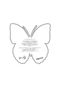 (C82) [SEM;COLON (Mitsu King)] Higher Than Dark Sky (Accel World)