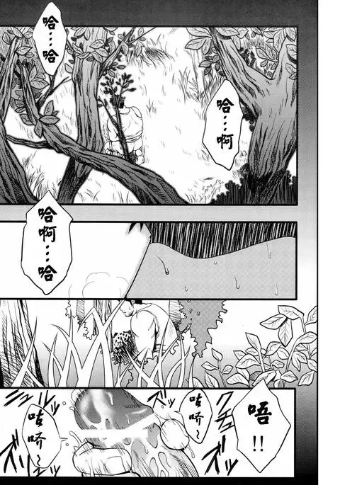 【黑夜汉化组】水树凯-Yellow Drive