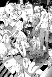 [Itaba Hiroshi] Hitachinaka-ke no Tsuma Ch. 1-3