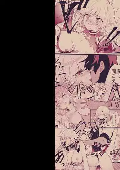 Tsumahajiki-mono no Somnia 1