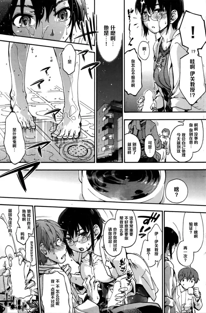 squeeze it！（Chinese）