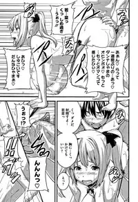 [Takeda Hiromitsu] Tsundero [Decensored]