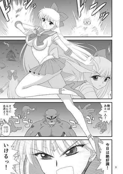 Konya dake Mesu ni Narimasu