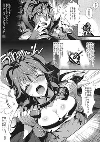 (C82) [Current Storage (momi, pyon-kti)] DuaLunatic (Fire Emblem Awakening)