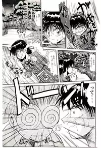 [Hirihori Harimoru] Ippai Aishite ne