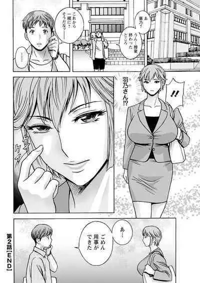 Action Pizazz 2023-08